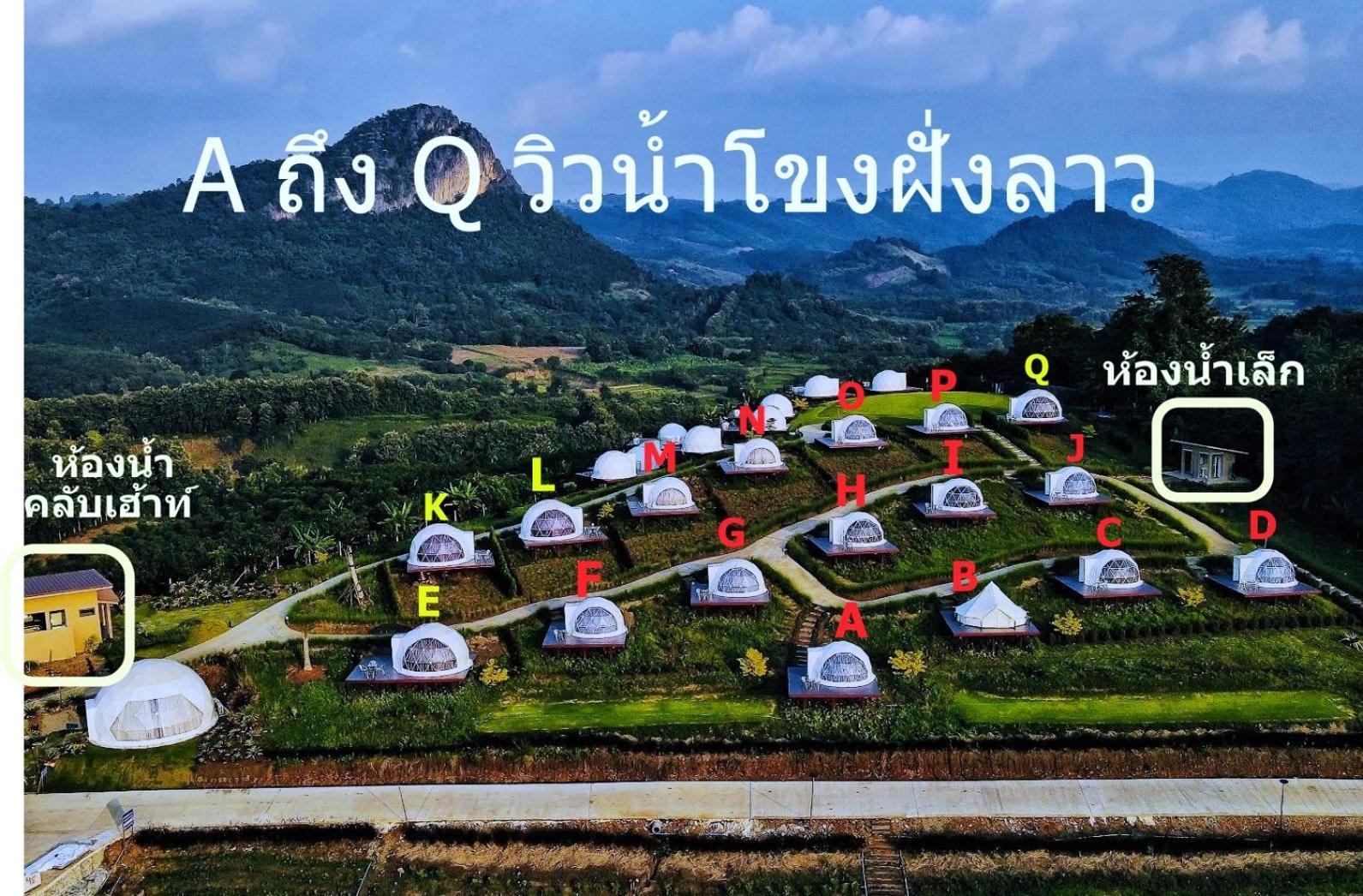 מלון Pha Baen สกายเบย์ เชียงคาน מראה חיצוני תמונה
